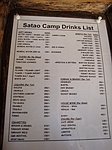 comp_satao-safari-camp-drink-menu-www-lofty-tours-com